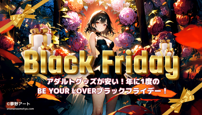 001 blackfriday kizi