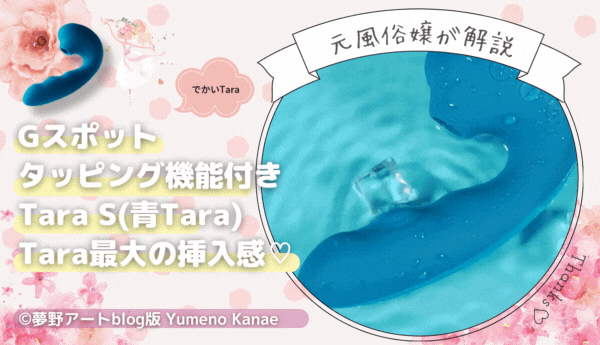 画像 yume title 000c