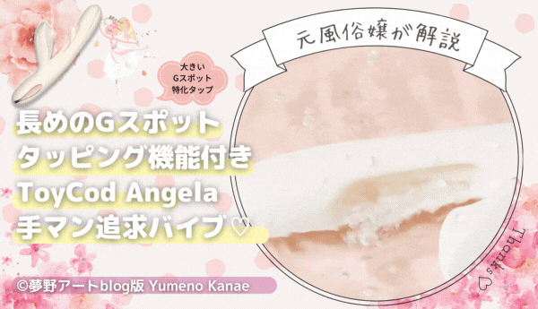 画像 yume title 000d