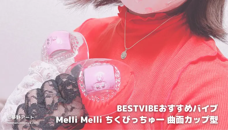 202 bestvibe safety kizi