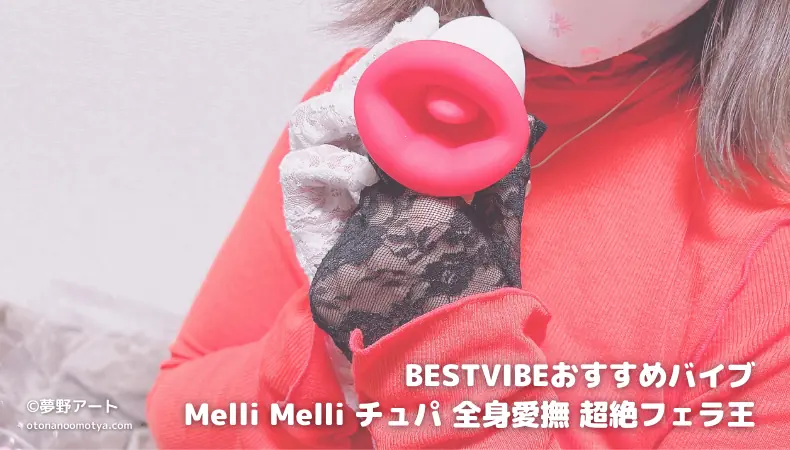 203 bestvibe safety kizi