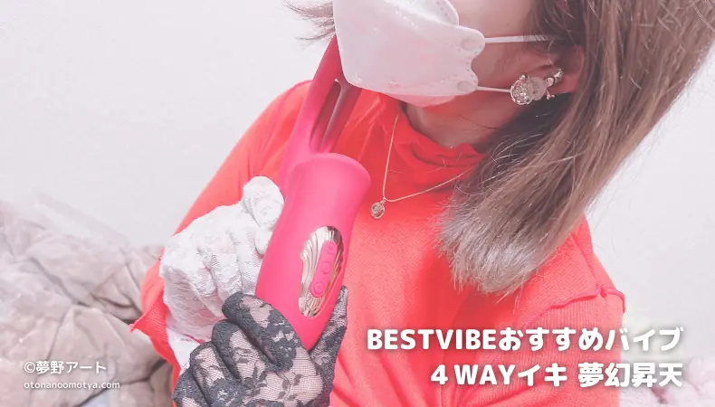 204 bestvibe safety kizi