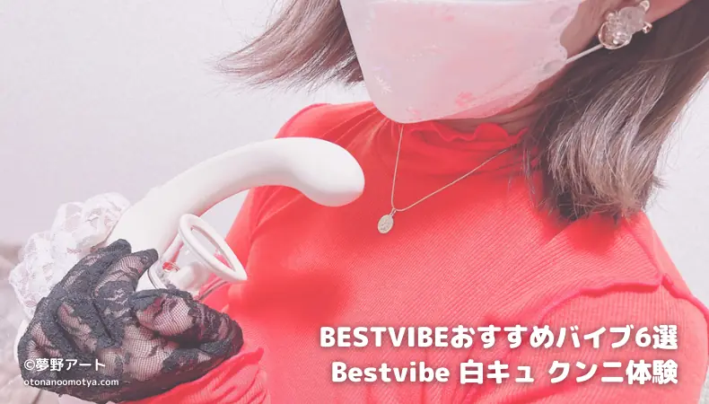 206 bestvibe safety kizi