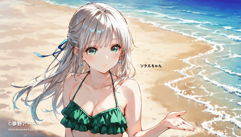 画像 夢野アート「ソクル」ちゃん水着