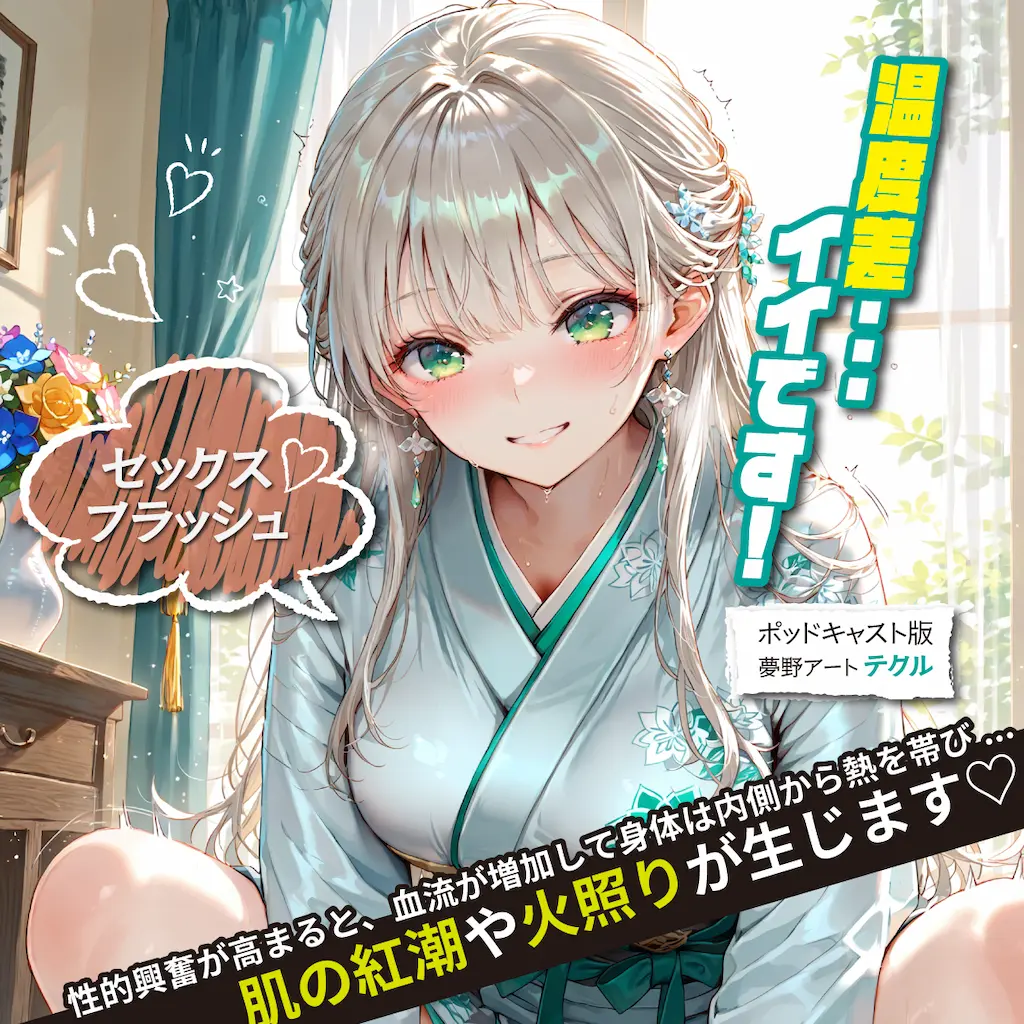 009 sex toy chill kizi